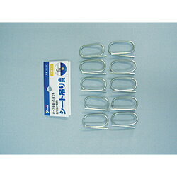 ユタカメイク ユタカ 金具 シート吊り金具 10個入り KJ26 KJ26