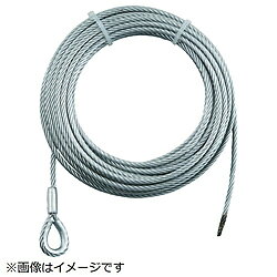トラスコ中山 TRUSCO 手動ウインチ用SUSワイヤーΦ8×10M用（シンブル入りロック） S...
