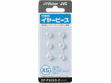 JVCケンウッド EP-FX2XS-Z(イヤピース XSサイズ/クリア) EPFX2XSZ