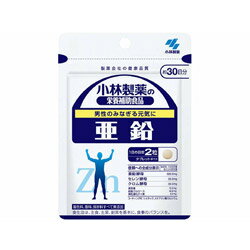 小林製薬 【小林製薬】亜鉛（60粒）