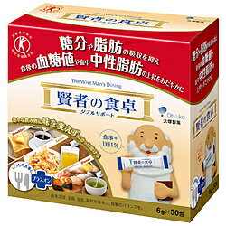 大塚製薬 【特定保健用食品（トクホ）】賢者の食卓ダブルサポート（30包）