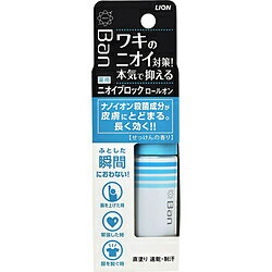 ※増量キャンペーンやパッケージリニューアル等で掲載画像とは異なる場合があります ※商品の仕様等は予告なく変更になる場合がございます ※開封後の返品や商品交換はお受けできませんナノイオン殺菌成分がワキの皮膚にとどまり長く効くから、ふとした瞬間におわない本気のニオイ対策直塗り剤。せっけんの香り。●ナノイオン殺菌成分がワキの皮膚に長時間とどまる。●殺菌成分ベンザルコニウム塩化物配合でニオイを抑制。●べたつかない速乾処方。●4種の天然フラボノイドを含む植物エキス（クララ・クワ・ローズ・オトギリソウ）を配合。ブランド名バン内容量40mL性別男女兼用タイプロールオンタイプ香料香り付き香りせっけんの香り薬事分類医薬部外品成分［有効成分］クロルヒドロキシアルミニウム、イソプロピルメチルフェノール［その他の成分］エタノール、POPブチルエーテル-1、ヒドロキシプロピルセルロース、酢酸ビニル・ビニルピロリドン共重合体、塩化ステアリルトリメチルアンモニウム、無水エタノール、クララエキス-1、クワエキス、香料ban(バン)ニオイブロックロールオン(せっけんの香り) 40ml