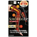 ピップ スリムウォーク メディカルリンパ夜用ソックス ロングタイプ ブラック M-L(4)