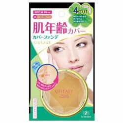 エリザベス エリザベス クエリー フィットカバーファンデーション3