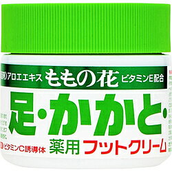 オリヂナル ももの花 薬用フットクリーム 70g