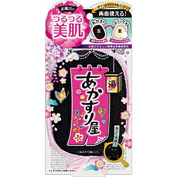 バイソン あかすり屋 あかとり黒パフ バイソン あかすり屋 あかとり黒パフ