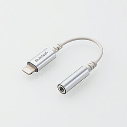 ELECOM(エレコム) Lightning 4極イヤホン端子/変換ケーブル/デザイン高耐久/シルバー MPA-XL35DS01SV MPAXL35DS01SV ELECOM(エレコム) Lightning 4極イヤホン端子/変換ケーブル/デザイン高耐久/シルバー MPA-XL35DS01SV MPAXL35DS01SV