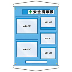 つくし工房 つくし　工事管理用収納シート　屋外用 126-D 126D