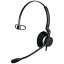 Jabra(ジャブラ) ヘッドセット　Jabra Biz 2300 Mono 2303-820-105 2303820105