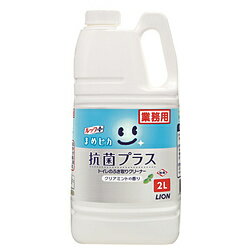 LION 【業務用】ルックまめピカ業務用2L抗菌トイレふき取りクリーナー [振込不可]
