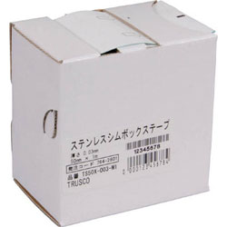 トラスコ中山 TRUSCO ステンレスシムボックステープ 0．02 50mmX1m TS50X－002－M1 TS50X002M1