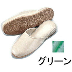 遠藤商事 抗菌スリッパSSK-5203 L グリーン ＜VSL2105＞ VSL2105