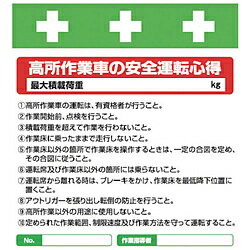 昭和商会 SHOWA 単管シート ワンタッチ取付標識 イラスト版 T-034 T034