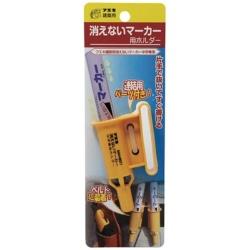 Rakuten - 不易糊工業 フエキ　消えないマーカー用ホルダー　MAH501 MAH501