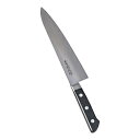 マサヒロ 正広作 本職用日本鋼 洋出刃 21cm(口金付) 13020 <AMSB5020> AMSB5020