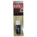 ハウスボックス 家具職人 マニキュア つや有り ブラック 20ml