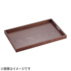 丸十 木製 長手盆 ブラウン 14.0 ＜EBV1102＞ EBV1102