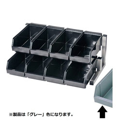 画像はイメージの場合があります。あらかじめご了承ください。■スペースの有効活用壁面に対して垂直に設置ができので、少スペースを最大限に活用できます。■2段と3段で各1～4列、5色用意されています。※この製品は「2段4列」「グレー色」になります。スペースを有効活用できるオーガナイザー