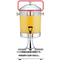 画像はイメージの場合があります。あらかじめご了承ください。KINGOジュースディスペンサー6L用蓋（FZY43013）は、6Lサイズのジュースディスペンサー（FZY4301、FZY4401、FZY4501）に対応した蓋です。ステンレスとアクリル製の蓋で、バイキングやパーティーなど大人数の集まりで、ジュースなどを冷たく美味しく提供できます。氷を入れても飲料の味が損なわれません。KINGOジュースディスペンサー6L（FZY4301、FZY4401、FZY4501）対応の蓋。ステンレスとアクリル製で、氷を入れても飲料の味が損なわれません。バイキングやパーティーに最適です。