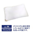 生毛工房 ベーシック枕 ポリエステル綿 M(使用時の高さ：約3〜4cm) UM-G14-M UM_G14_M