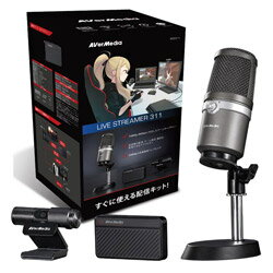 AVerMedia Live Streamer 311　ストリーミング配信キット [BO311] BO311