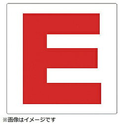 樂天商城 - ユニット ユニット　通り芯表示板　E　エコユニボード　300×300mm 346451