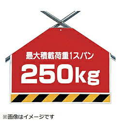 乐天商城 - ユニット ユニット　筋かいシート　最大積載荷重1スパン　ターポリン　450×600 34268