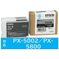 樂天商城 - EPSON(エプソン) 【純正】 ICGY48 純正プリンターインク グレー ICGY48 [振込不可]