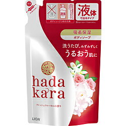 LION hadakara（ハダカラ） ボディソープ フレッシュフローラルの香り つめかえ用 360ml 〔ボディソープ〕 [振込不可]