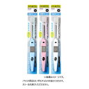 アイオニック キスユー イオン歯ブラシ 極細スリム 本体 やわらかめ(1本入り)〔歯ブラシ〕(4)