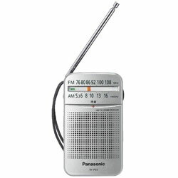 Panasonic(パナソニック) RF-P55 携帯ラジオ シルバー [AM/FM /ワイドFM対応] RFP55S