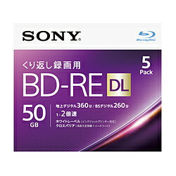 SONY(ソニー) 5BNE2VJPS2 録画用BD-RE Sony ホワイト [5枚 /50GB /インクジェットプリンター対応] 5BNE2VJPS2