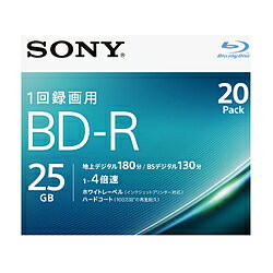 SONY(ソニー) 20BNR1VJPS4 録画用BD-R SONY ホワイト [20枚 /25GB /インクジェットプリンター対応] 20BNR1VJPS4