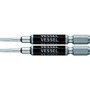 ベッセル ベッセル 剛彩ビット 2本組 (片頭) -2.5×65mm GS16PL25 GS16PL25(4)