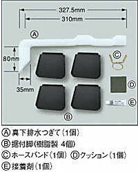 ※設置時は洗濯機の設置高さが約27mm高くなります。【適応機種】ES-FG45L-H、ES-GE55L-A、ES-GE60L-P、ES-GE70L-A、ES-TX70-A、ES-TX800-P、ES-TX800-W、ES-TX810-P、ES-TX810-S、ES-TX900-W、ES-TX910-N、ES-V220-AL、ES-V220-AR、ES-V520-PL、ES-V520-PR、ES-V520-WL、ES-V520-WR対応機種ES-FG45L-H、ES-GE55L-A、ES-GE60L-P、ES-GE70L-A、ES-TX70-A、ES-TX800-P、ES- TX800-W、ES-TX810-P、ES-TX810-S、ES-TX900-W、ES-TX910-N、ES-V220-AL、ES-V220- AR、ES-V520-PL、ES-V520-PR、ES-V520-WL、ES-V520-WR【適応機種】ES-FG45L-H、ES-GE55L-A、ES-GE60L-P、ES-GE70L-A、ES-TX70-A、ES-TX800-P、ES-TX800-W、ES-TX810-P、ES-TX81