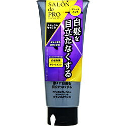 ダリヤ SALON de PRO(サロンドプロ) ナチュラルグレイッシュ トリートメント ナチュラルブラック（180g)［男性用トリートメント］