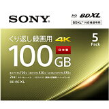 SONY(ˡ) ϿBD-RE XL 5BNE3VEPS2 5 /100GB /󥯥åȥץ󥿡б 5BNE3VEPS2