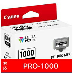 Genuine Products - Canon(キヤノン) 【純正】 PFI-1000MBK 純正プリンターインク imagePROGRAF マットブラック PFI1000MBK