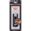 星光産業 車内用品 EXEA(エクセア) 静電気除去キーホルダー レザーアースキーホルダー カラー:カーボン EF60(2)