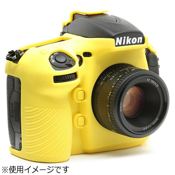 ジャパンホビーツール イージーカバー Nikon D810用 [振込不可]