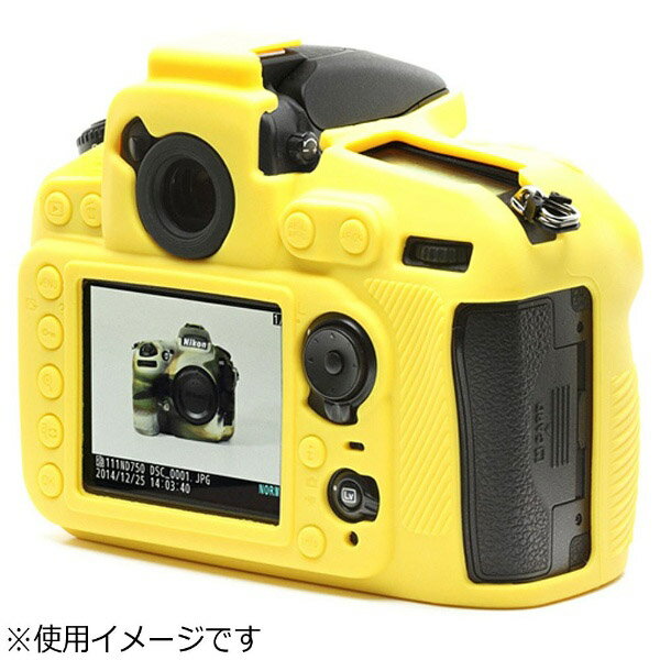 ジャパンホビーツール イージーカバー Nikon D810用 [振込不可]
