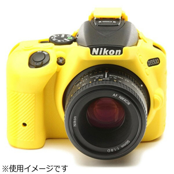 ディスカバード イージーカバー Nikon D5500用 イエロー D5500YE D5500YE [振込不可]