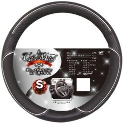 錦産業 CL-1126 ハンドルカバー Sサイズ(36.5cm～37.9cm)シルバー CL1126