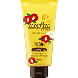 ウテナ メルフィニ モイストミルキィクリーム (150g)