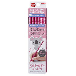 三菱えんぴつ [鉛筆] グリッパー鉛筆 ピンク （硬度：2B、軸型：六角形) 1ダース K69052B K69052B