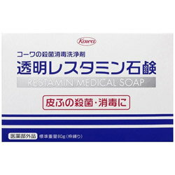 KOWA 興和 透明レスタミン石鹸 80g