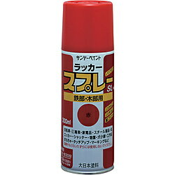 ■特定化学物質障害予防規則適用外です。■なめらかで美しい仕上がりになります。■工事のマーキング用にも最適です。【用途】・鉄部、自転車、三輪車、スチール製品、ロッカー、シャッター、物置、門扉、フェンス、農機具など。・屋内外木部、木製造作物、家具、建具など。・ホビー、工作品、木工品、模型、おもちゃ、手芸品など。【仕様】・色： つや消し黒・容量（L）： 0.3・乾燥時間： 表面乾燥20℃約20分、5℃約40分・塗布面積（［［M2］］）： 約0.6～0.9・指触乾燥時間： 約15分（20℃）、約30分（冬）・塗り重ね可能時間： 20℃約30分以上、5℃約1時間以上・塗り重ね回数： 2・容量（ml）： 300・2回塗り・半硬化乾燥時間： 約30分（20℃）、約60分（冬）・塗布面積： 約0.6～0.9［［M2］］【材質／仕上】・硝化綿系ラッカー【注意】・使用する時は容器を充分に振り、よくかき混ぜて下さい。特定化学物質障害予防規則適用外です。