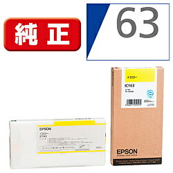 EPSON(エプソン)  ICY63 純正プリンターインク 大判プリンター イエロー ICY63