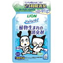 LION シュシュット！植物生まれの消臭剤 無香料 つめかえ用 320ml（320ml）