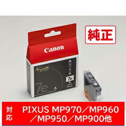 Canon(キヤノン) 【純正】 BCI-7eBK 純正プリンターインク PIXUS(ピクサス) ブラック BCI7EBK